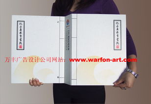 深圳企業(yè)形象與品牌設(shè)計(jì)全解析 以萬(wàn)豐品牌設(shè)計(jì)為例的價(jià)格與策劃指南