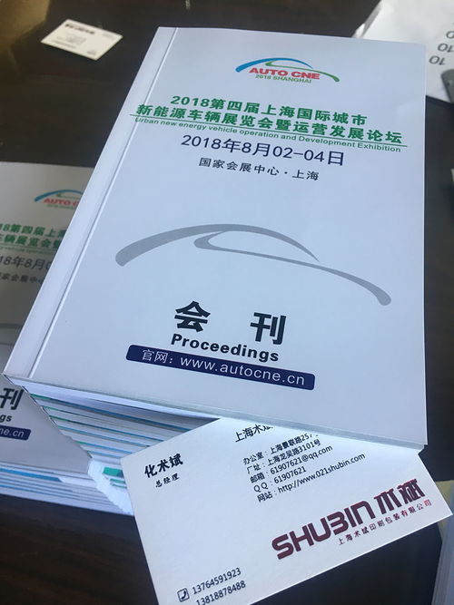 通海不干膠印刷廠(chǎng)企業(yè)形象策劃 以專(zhuān)業(yè)印刷塑造品牌價(jià)值