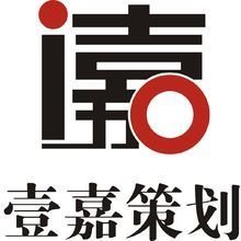 鄭州壹嘉企業(yè)形象策劃有限責任公司 賦能品牌，塑造卓越企業(yè)形象