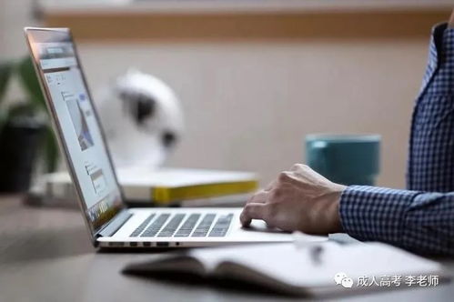 計算機網(wǎng)絡(luò)工程專升本 計算機科學與技術(shù)、網(wǎng)絡(luò)工程、軟件工程專業(yè)報名指南
