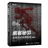 網(wǎng)絡(luò)與數(shù)據(jù)通信 構(gòu)筑現(xiàn)代計算機網(wǎng)絡(luò)工程的基石